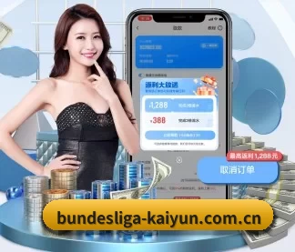 开云体育资讯 APP
